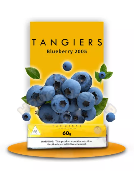TANGIERS Blueberry 2005 - טבק טנג'ירז אוכמניות